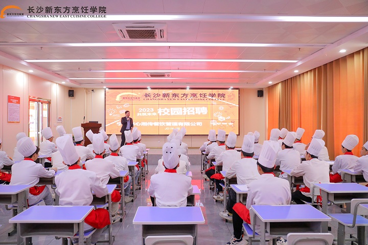 ��ɳ�¶�����ҵ