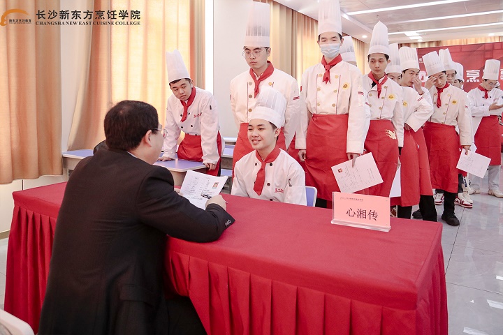 ��ɳ�¶�����ҵ